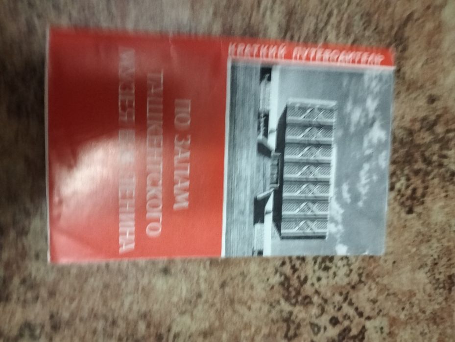 Набор открыток городов СССР