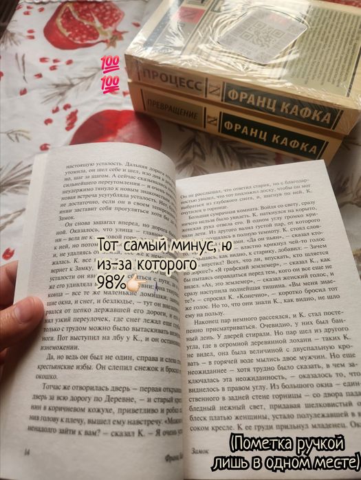 "Замок", "Процесс", "Превращение" Ф.Кафка