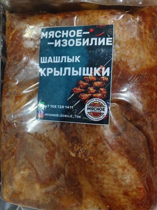 Шашлык маринованный