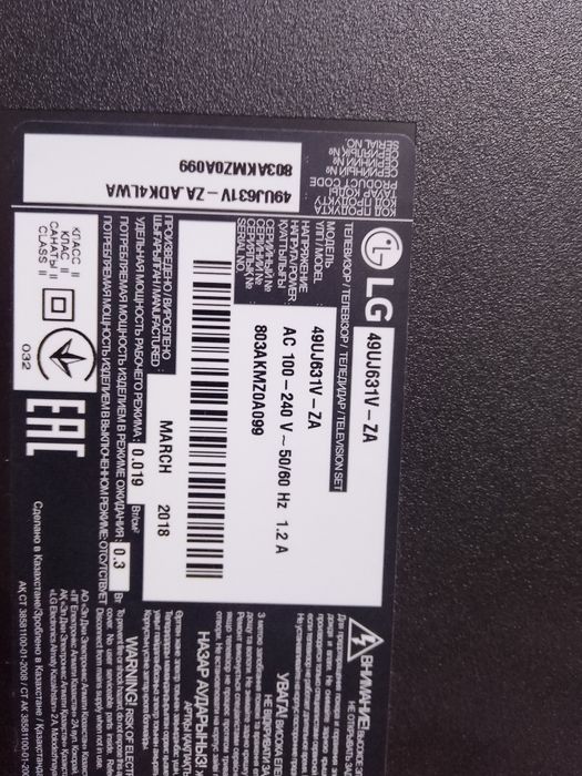 Телевизор смарт 65