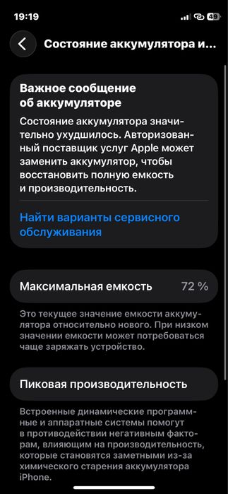 iphone 12 mini холати яхши