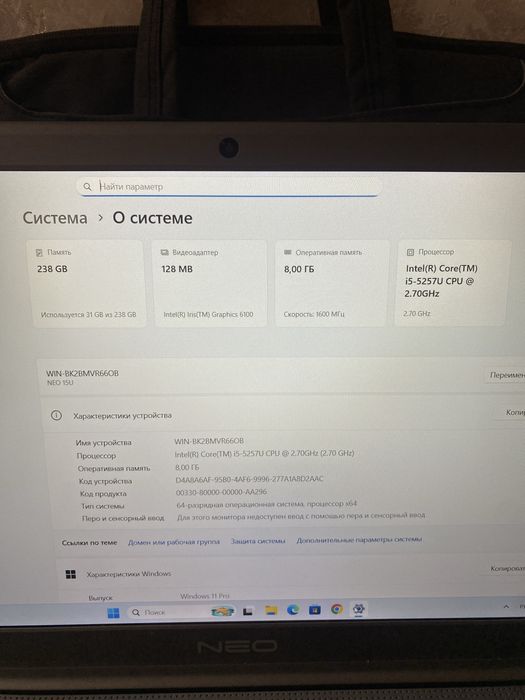 Ноутбук Neo SSD 256gb