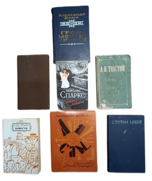 Продаю художественные книги