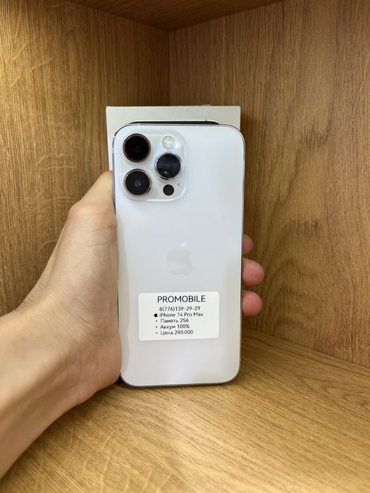IPhone 14 Pro Max 256 100%