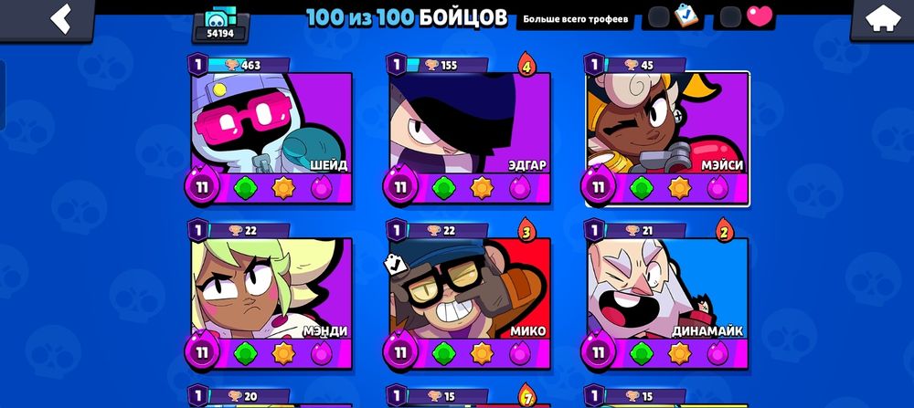 Продаю акаунт в бс