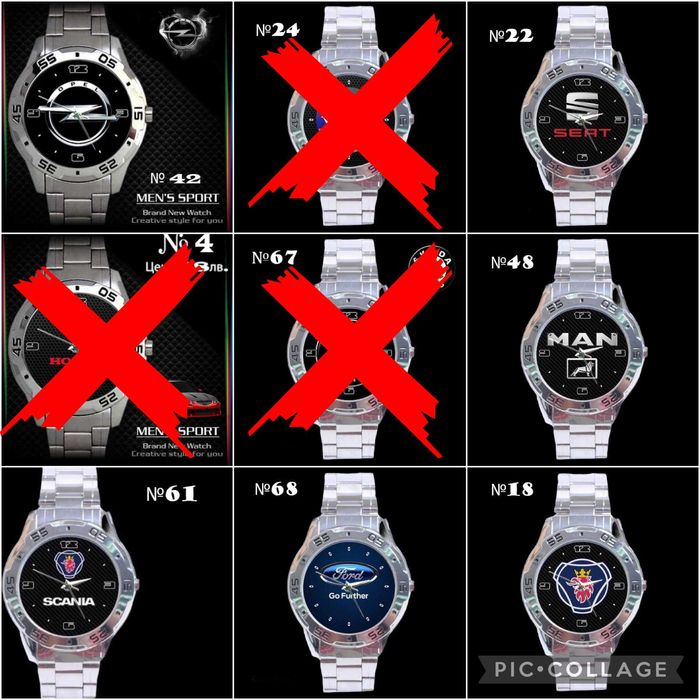 Кварцови часовници.