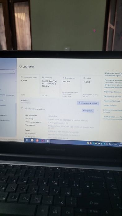 Noutbook sotiladi ssd bilan kuchaytirilgan