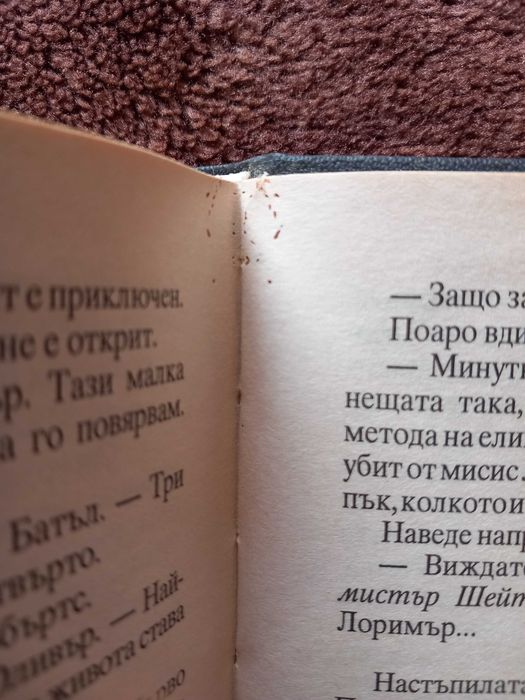Книги от "Колекция Агата Кристи", Дженифър Лин Барнс и Луиза Мей Олкът