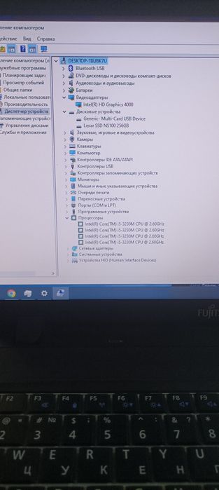 Ноутбук Fujitsu intel core i5 /8GB ОЗУ /256GB SSD