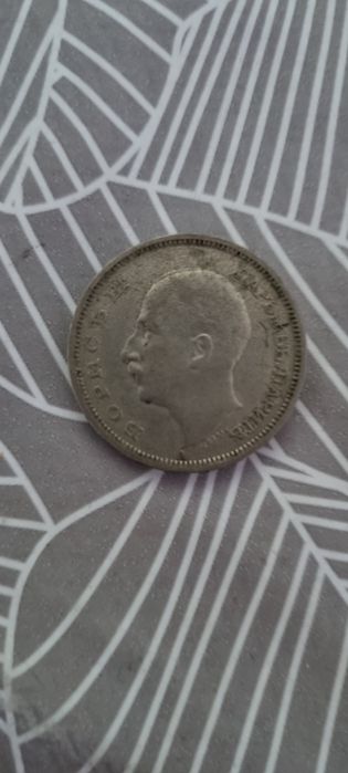 Сребърни  монети