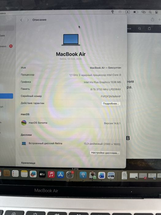 Продам макбук apple air