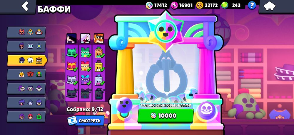 аккаунт brawl stars