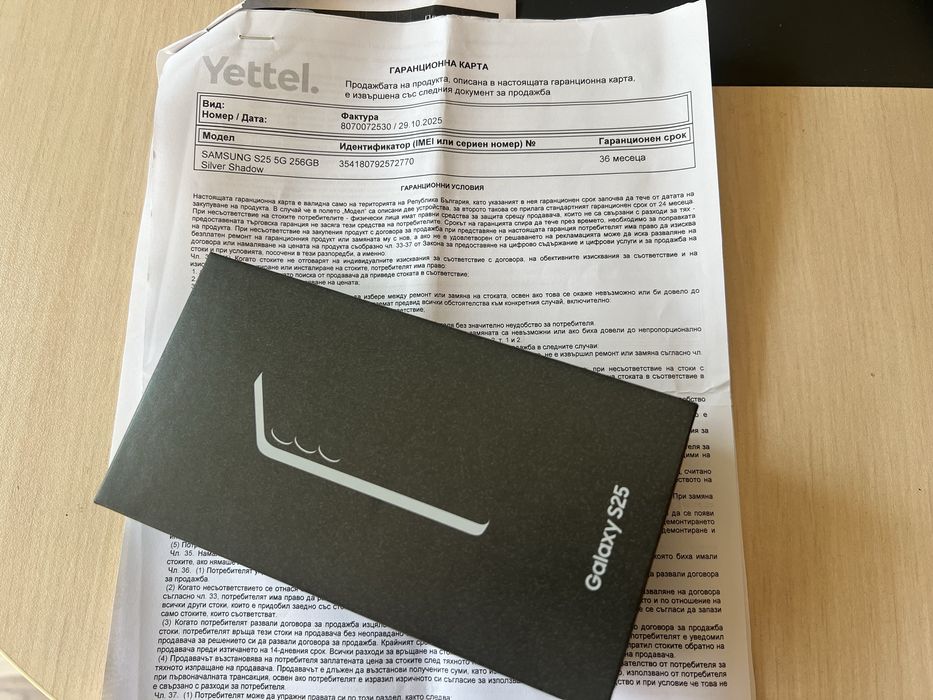 Продавам Samsung Galaxy S25 256/12GB