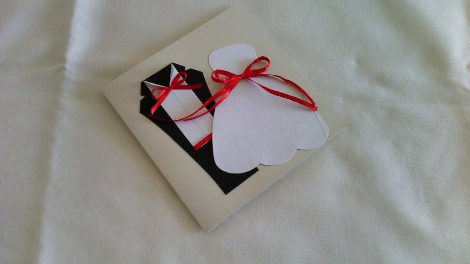 Покани за сватба