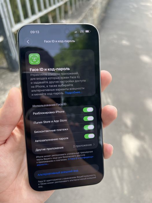 iphone 15 pro max 256 gb ideal