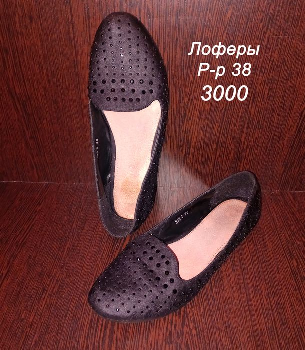 Продам женские ботильоны-полусапожки новые