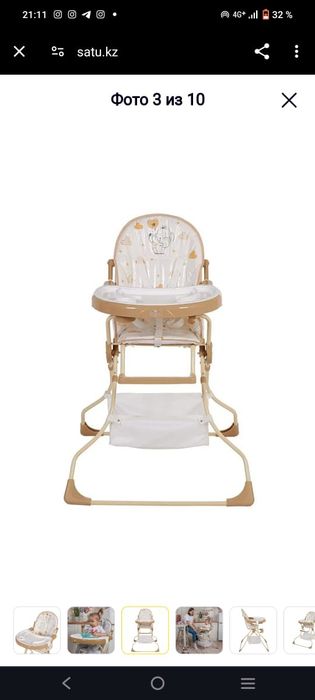 Продам детсий стульчик для кормление.