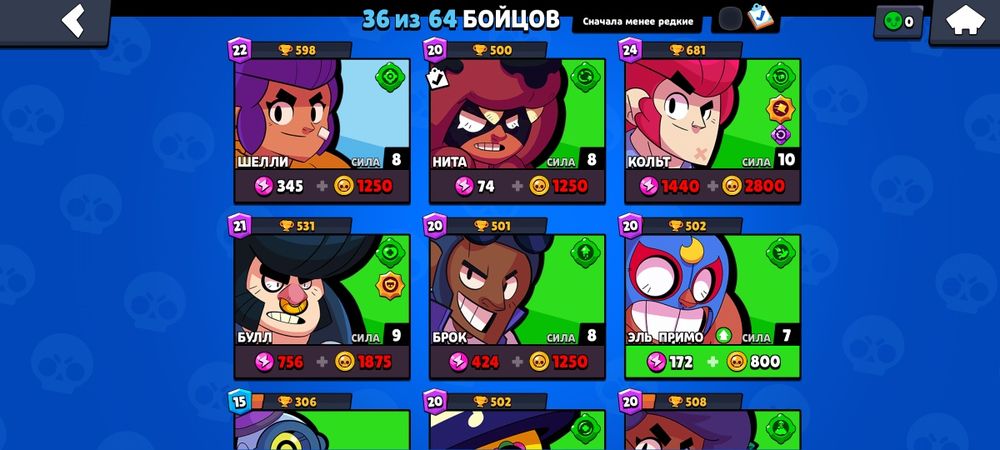 Бравл аккаунт продам