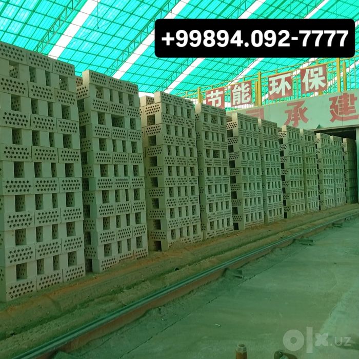 Саман бирикис гишлари