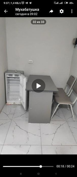 Клиника нарсалари сотилади