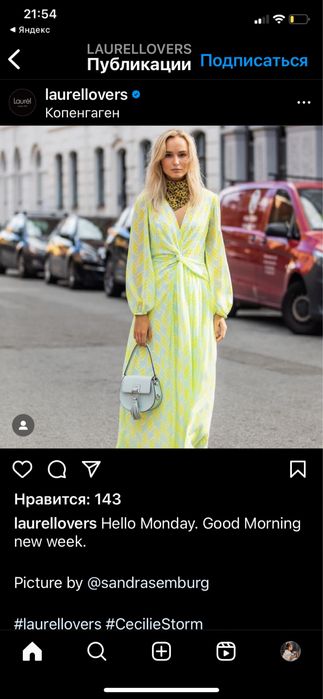 Платье от бренда LAUREL