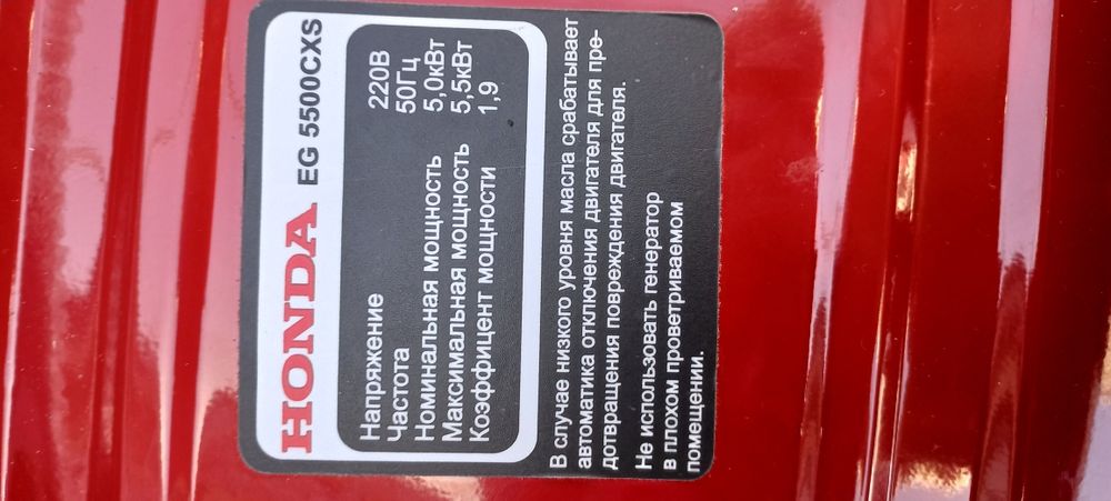 БензиБензиновый  генератор