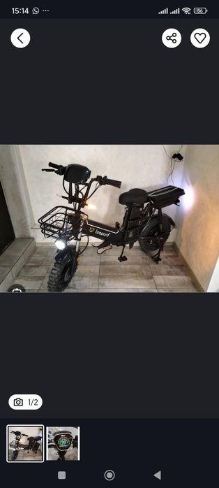 Электровелосипед