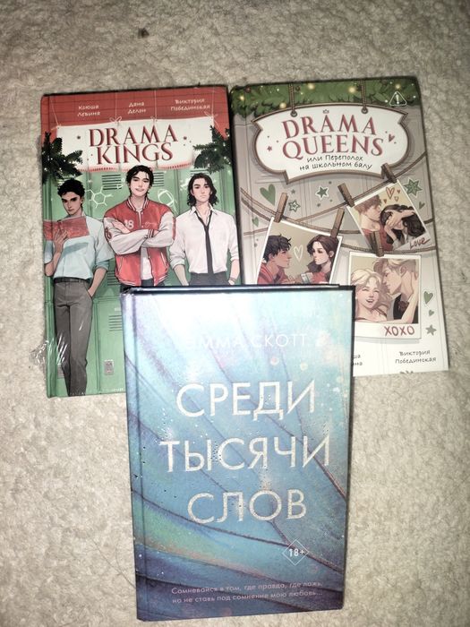 Продам срочно книги