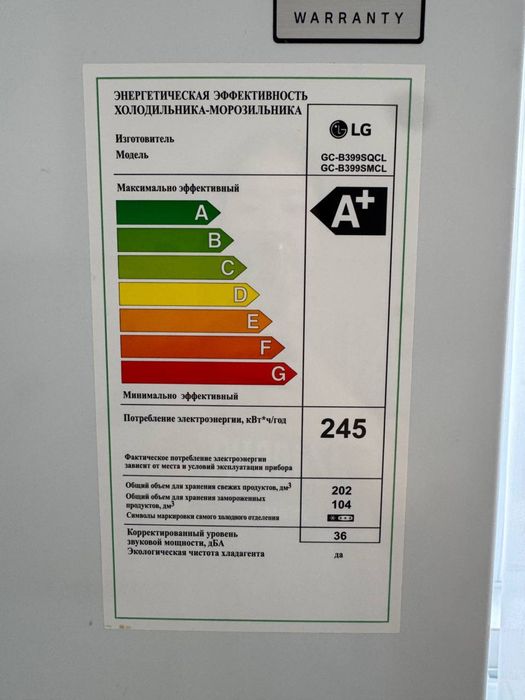 Новый холодильник LG