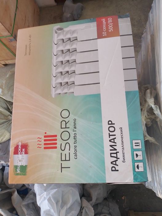 Продам радиаторы с гарантией на 1год