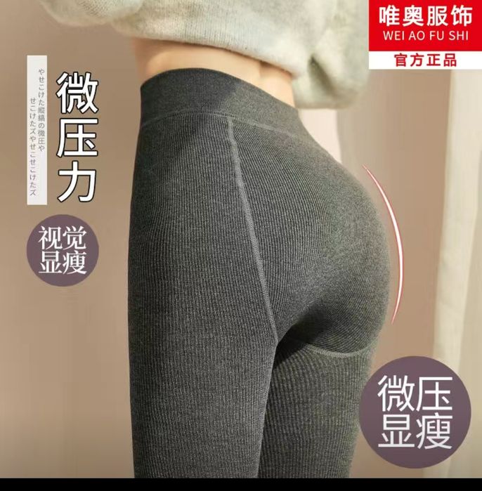 Продам лосины утепленные 46 размер