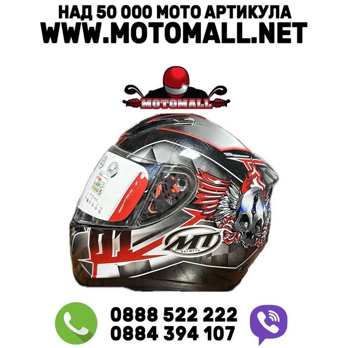 ПРОМОЦИЯ! 159лв КАСКА MT REVENGE  SKULL гланц 225 НА 159лв каска XS/S
