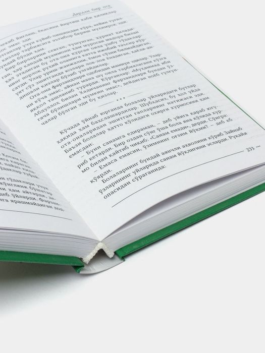 Саодат асри қиссалари