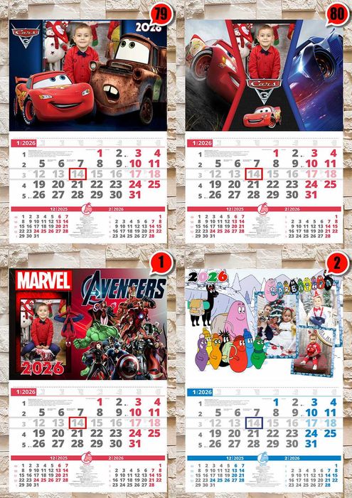 Детски календари 2026 КОЛЕКЦИЯ 1-3