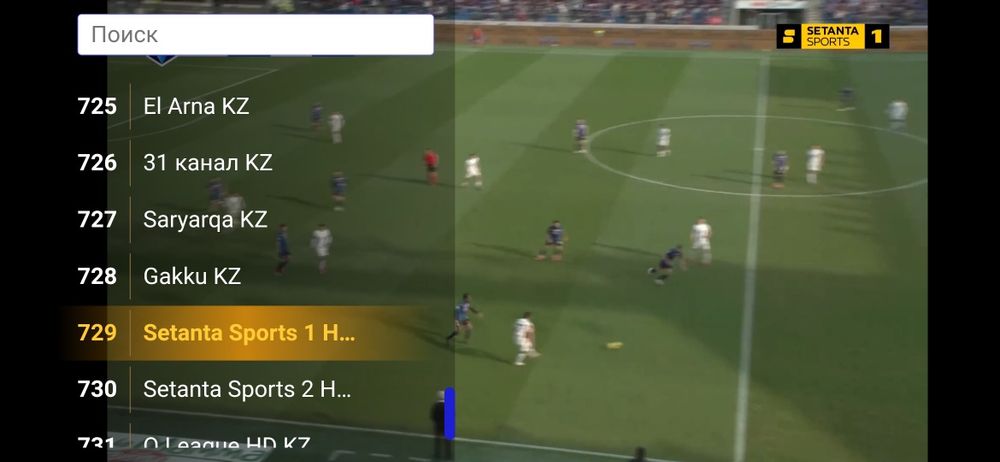 Установка любых спутниковой антенны