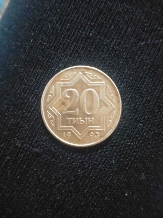 20 тиын 1993 годанеплохом состояние