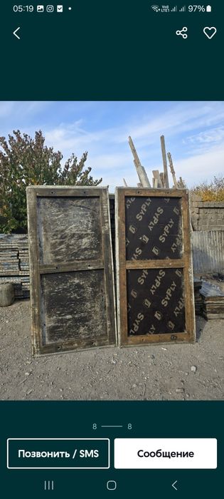 Arenda prokat apalofka opalubka stoyka jak drak Аренда прокат опалубка