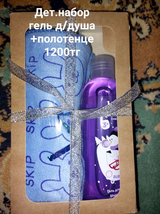 Готовые подарки к праздникам