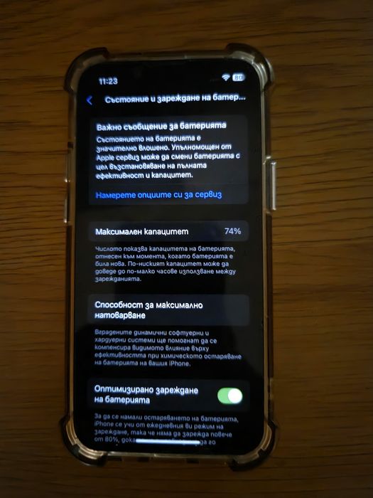 Iphone 13 mini 128 gb