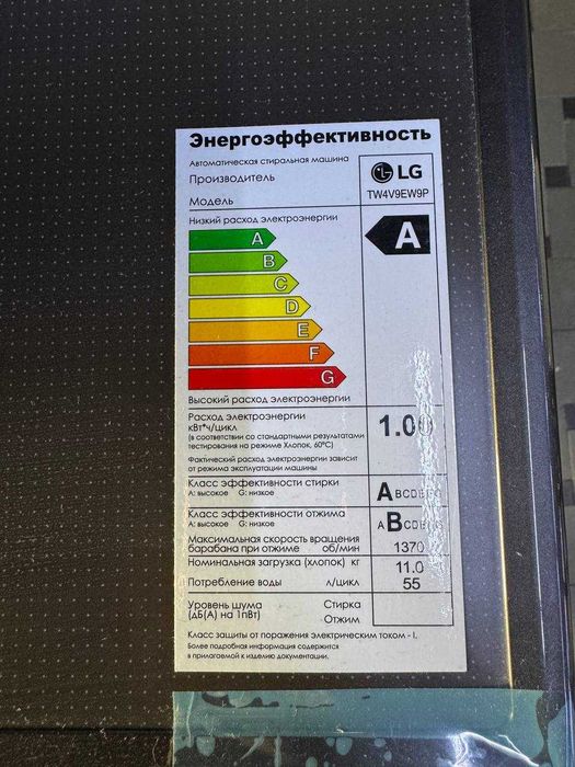 Стиральная машина LG 11 кг TW4V9EW9P AI DD TurboWash Steam+ ThinQ