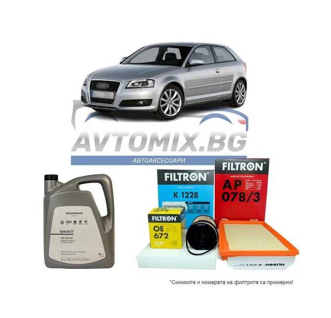 Комплект масло и филтри за  AUDI A3 8P1 1.6 TDI,  2009-2012 г.