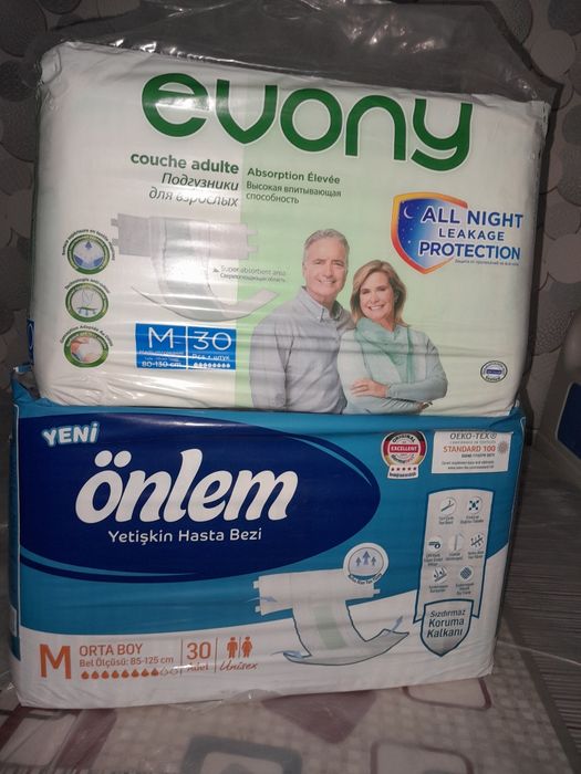 Памперсы для взрослых