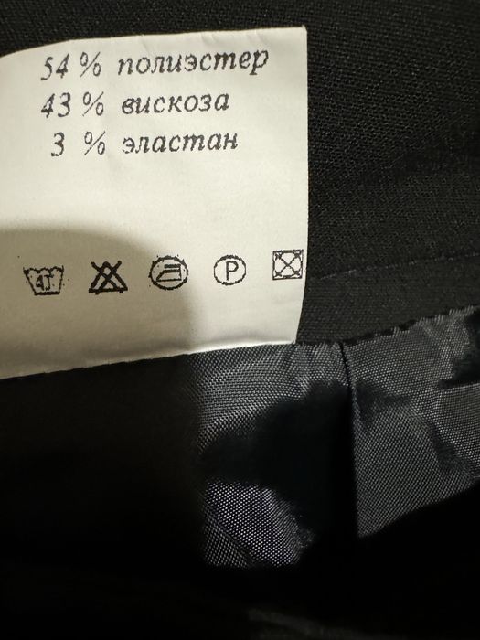 Элегантная юбка годэ