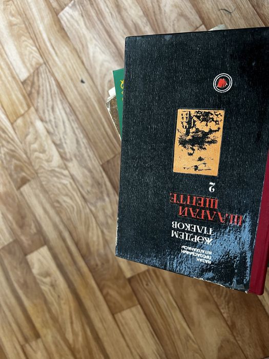 Книги продам