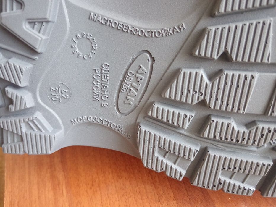 Рабочая обувь 42 размер Россия