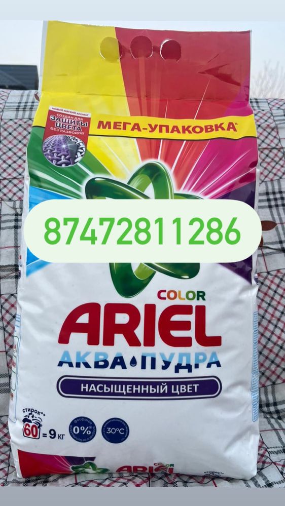 Порошок оптым Ариель Тайд Миф Персиль 1.8 кг 2 кг 3 кг 6 кг 9 кг: 800 ...
