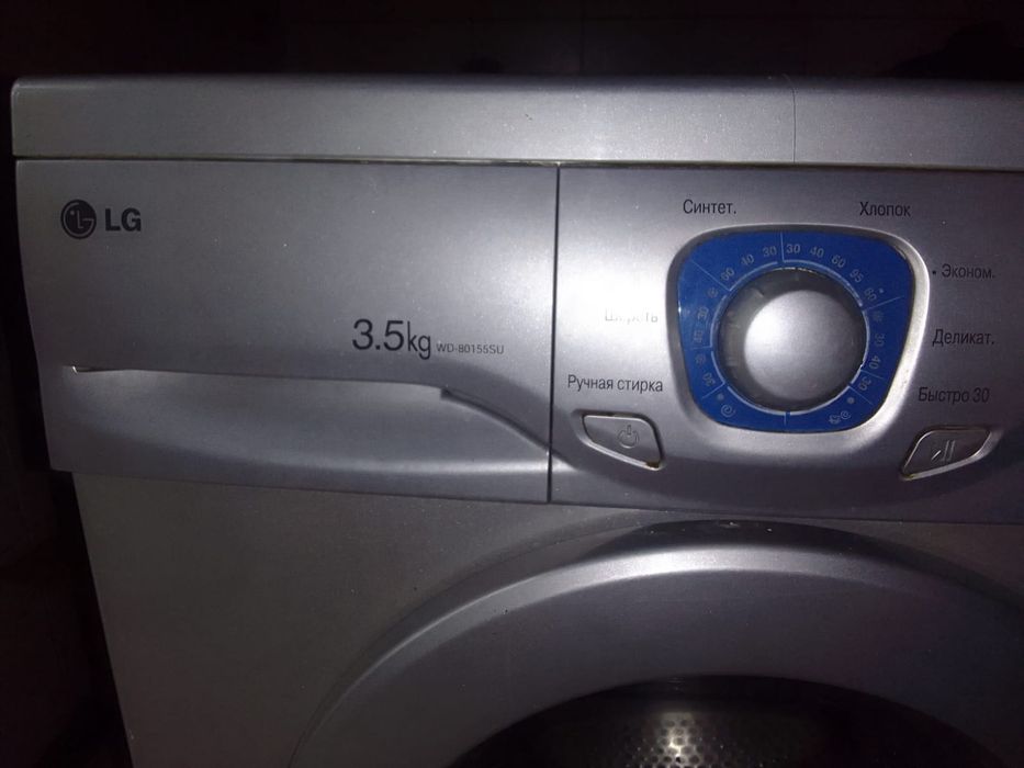 Продам стиральную машину LG