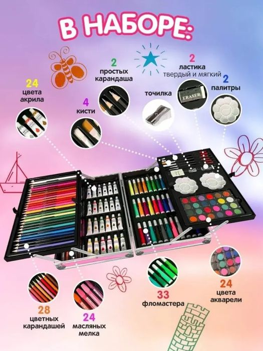 145 xil rangli boʻyoqlar sotuvga kildi aksiya narxda