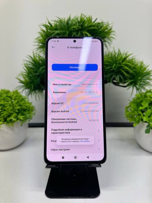 Redmi Note 14 256 gb