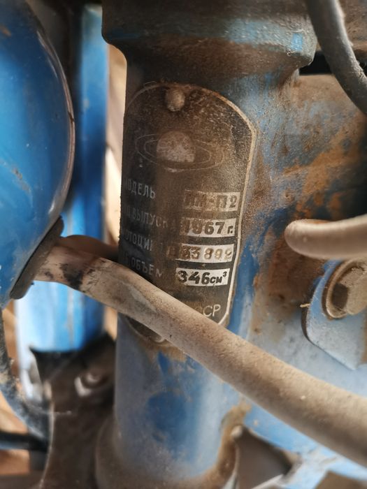 Иж 350 1967г.  Без документи